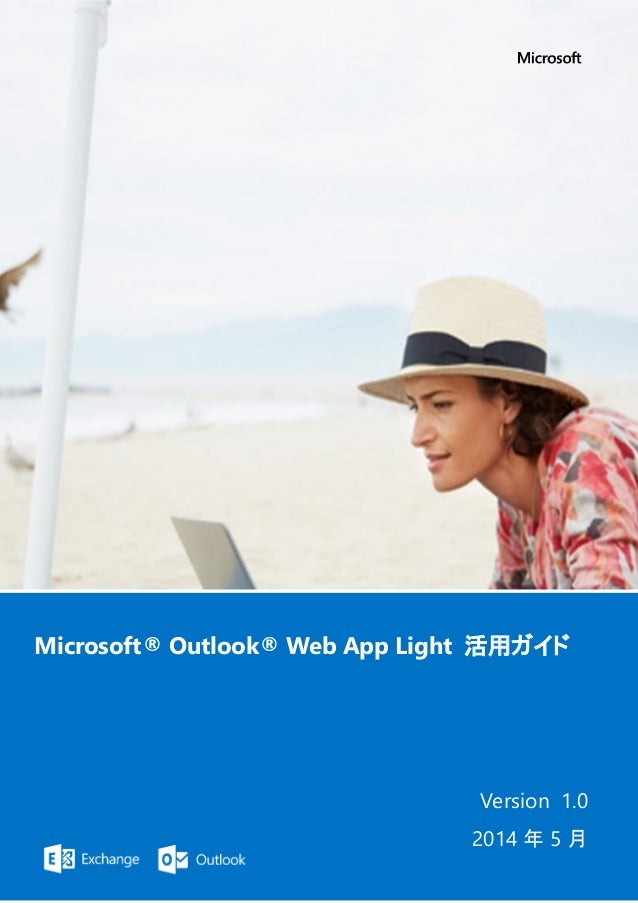 Microsoft Outlook Web App Light Microsoft outlook web app light