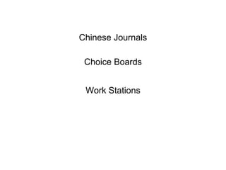 Chinese Journals
Choice Boards
Work Stations
 