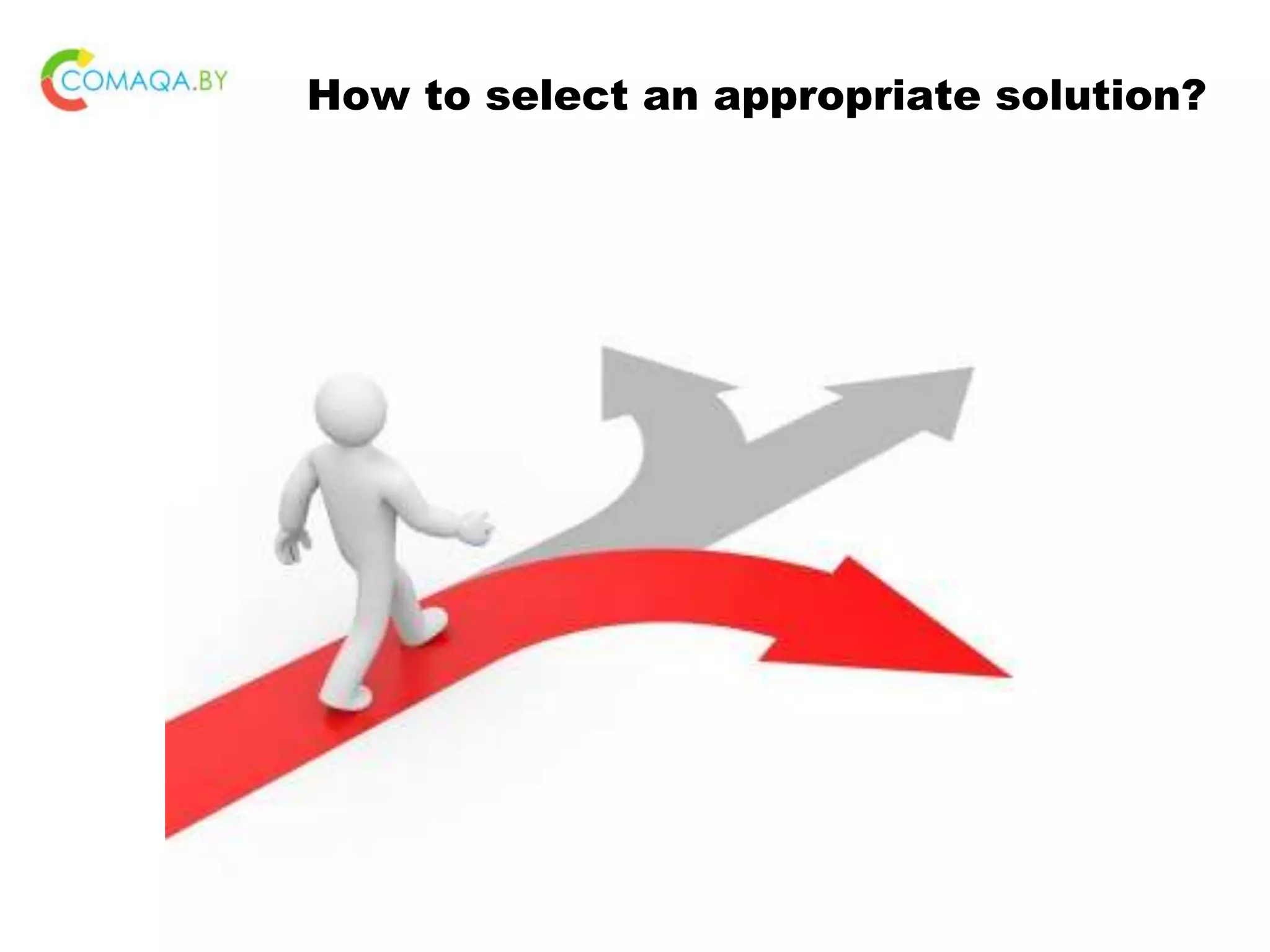 How to select an appropriate solution? 