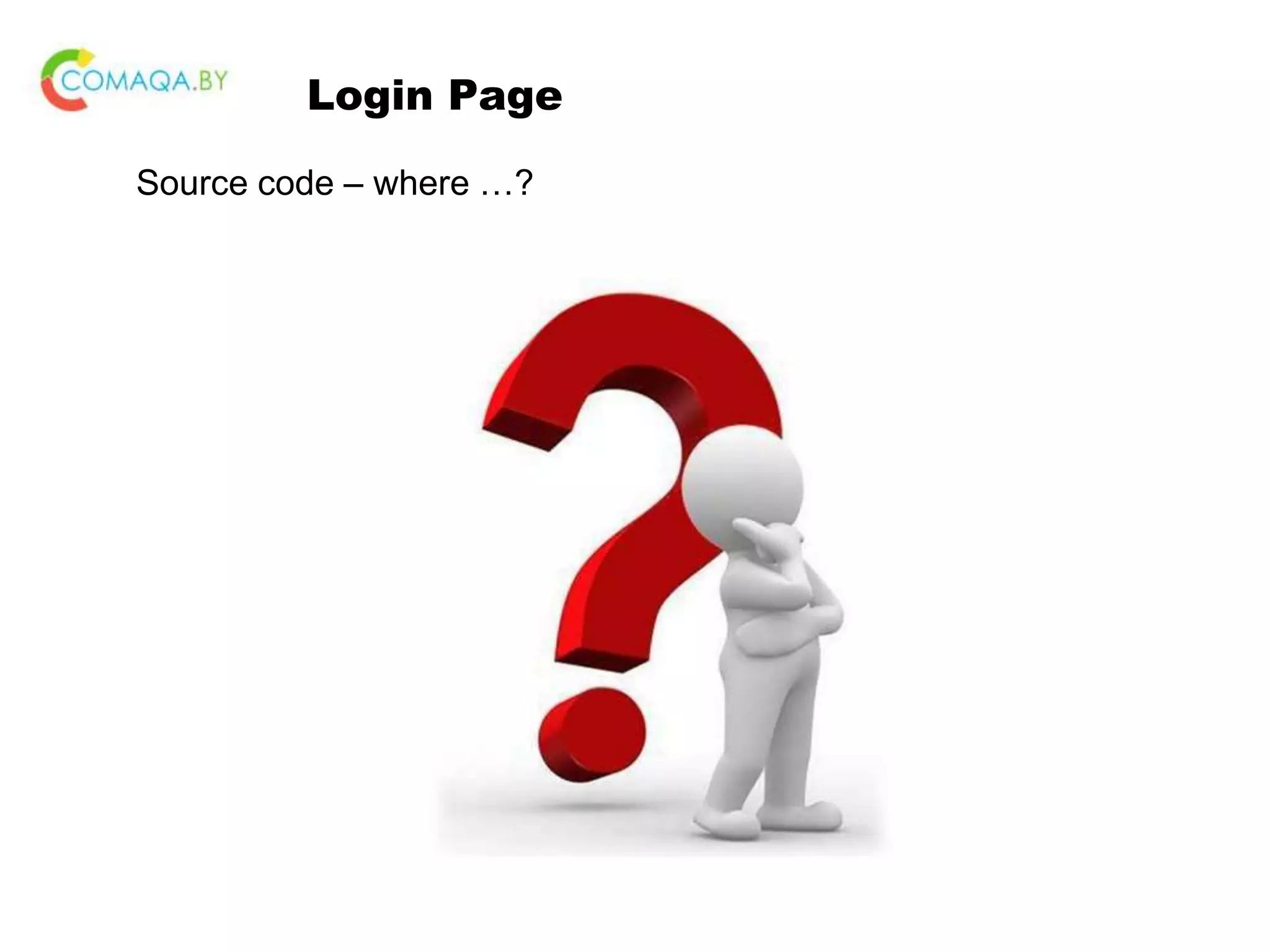 Login Page Source code – where …? 
