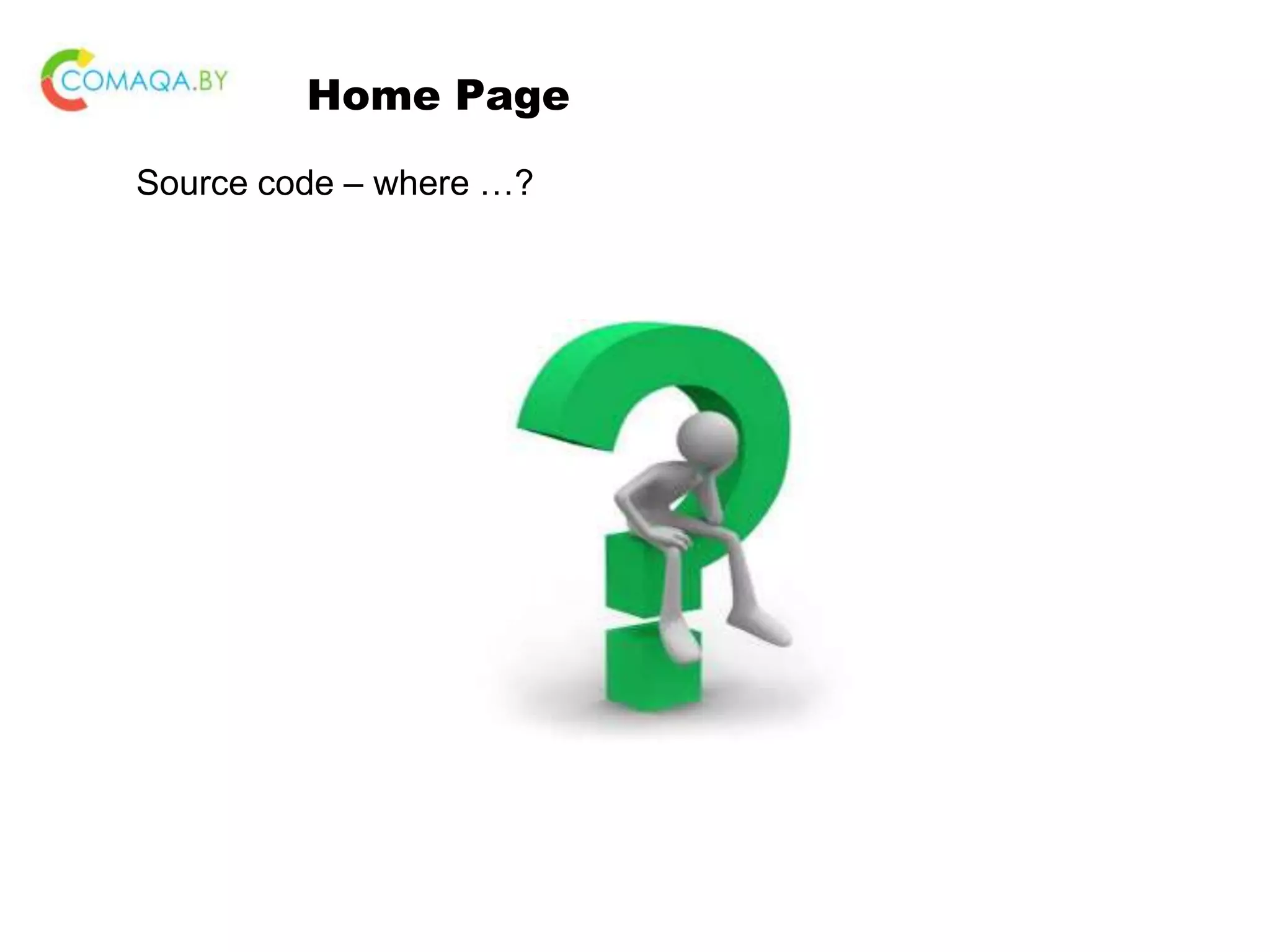Home Page Source code – where …? 