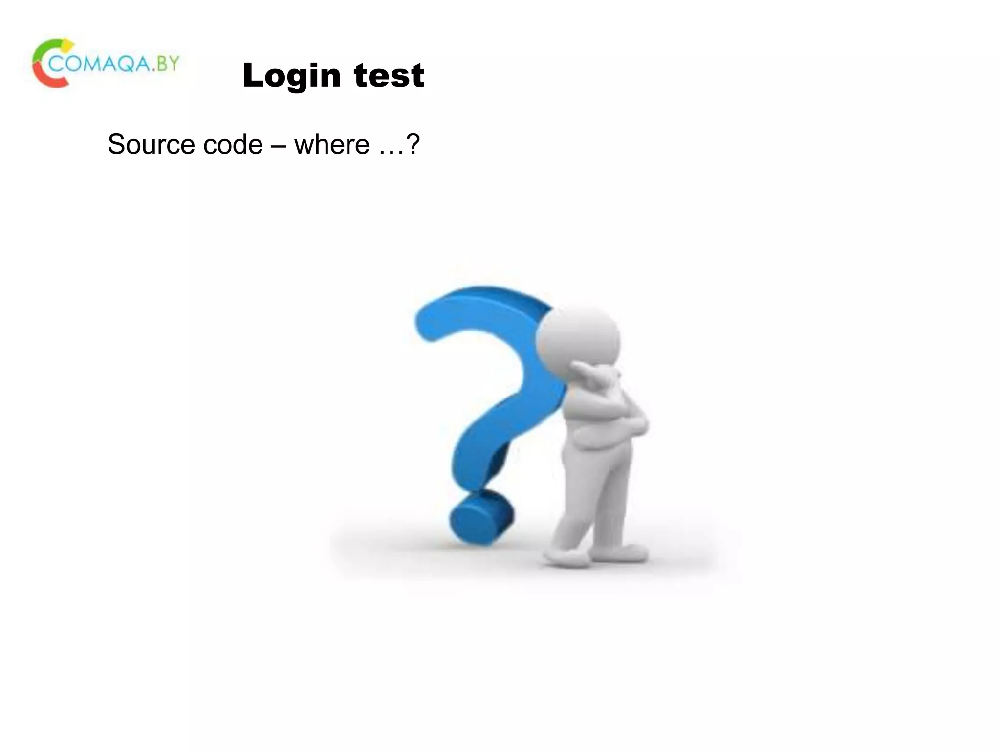 Login test Source code – where …? 