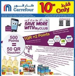 Carrefour 10QR Only promo