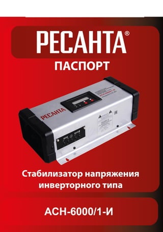 www.resanta24.ru • info@resanta24.ru • +7 (495) 545-48-73
г. Москва, Каширский проезд, д. 17, строение 5
 