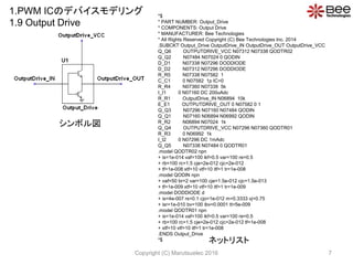 *$
* PART NUMBER: Output_Drive
* COMPONENTS: Output Drive
* MANUFACTURER: Bee Technologies
* All Rights Reserved Copyright (C) Bee Technologies Inc. 2014
.SUBCKT Output_Drive OutputDrive_IN OutputDrive_OUT OutputDrive_VCC
Q_Q6 OUTPUTDRIVE_VCC N07312 N07338 QODTR02
Q_Q2 N07484 N07024 0 QODIN
D_D1 N07338 N07296 DODDIODE
D_D2 N07312 N07296 DODDIODE
R_R5 N07338 N07582 1
C_C1 0 N07582 1p IC=0
R_R4 N07360 N07338 5k
I_I1 0 N07160 DC 200uAdc
R_R1 OutputDrive_IN N06894 10k
E_E1 OUTPUTDRIVE_OUT 0 N07582 0 1
Q_Q3 N07296 N07160 N07484 QODIN
Q_Q1 N07160 N06894 N06992 QODIN
R_R2 N06894 N07024 1k
Q_Q4 OUTPUTDRIVE_VCC N07296 N07360 QODTR01
R_R3 0 N06992 1k
I_I2 0 N07296 DC 1mAdc
Q_Q5 N07338 N07484 0 QODTR01
.model QODTR02 npn
+ is=1e-014 vaf=100 ikf=0.5 var=100 re=0.5
+ rb=100 rc=1.5 cje=2e-012 cjc=2e-012
+ tf=1e-008 xtf=10 vtf=10 itf=1 tr=1e-008
.model QODIN npn
+ vaf=50 br=2 var=100 cje=1.5e-012 cjc=1.5e-013
+ tf=1e-009 xtf=10 vtf=10 itf=1 tr=1e-009
.model DODDIODE d
+ is=4e-007 rs=0.1 cjo=1e-012 m=0.3333 vj=0.75
+ isr=1e-010 bv=100 ibv=0.0001 tt=5e-009
.model QODTR01 npn
+ is=1e-014 vaf=100 ikf=0.5 var=100 re=0.5
+ rb=100 rc=1.5 cje=2e-012 cjc=2e-012 tf=1e-008
+ xtf=10 vtf=10 itf=1 tr=1e-008
.ENDS Output_Drive
*$
1.PWM ICΥǥХǥ
1.9 Output Drive
ܥ
ͥåȥꥹ
7Copyright (C) Marutsuelec 2016
 