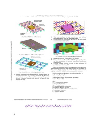 8
‫ﻓﻲ‬ ‫ﻣرﻛزي‬ ‫ﺟﺎﺋزﺷﺑﻛﻲ‬‫ﻗطري‬ ‫ﻣﺎﺋل‬ ‫ﺗرﺑﯾط‬ ‫وﻣﺣﯾطﻲ‬ ‫اﻟﻛور‬
 