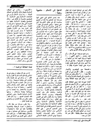 Revue Outrouhat n°5