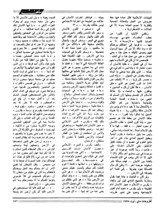 Revue Outrouhat n°5