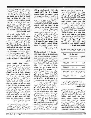 Revue Outrouhat n°5