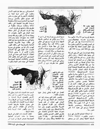 Revue Outrouhat n°5