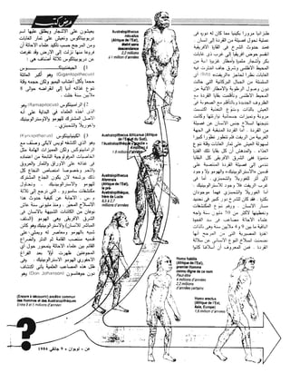 Revue Outrouhat n°5