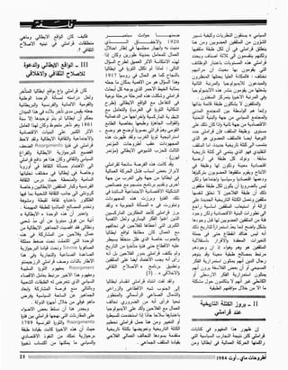 Revue Outrouhat n°5