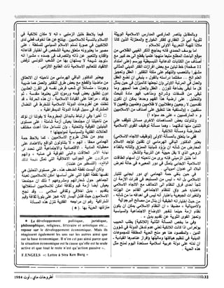 Revue Outrouhat n°5