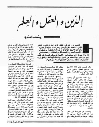 Revue Outrouhat n°5