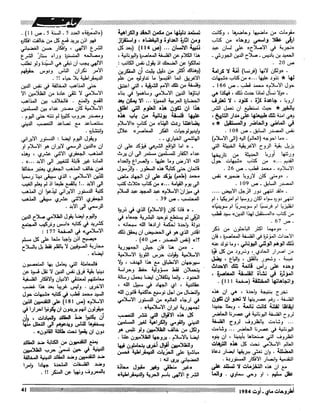 Revue Outrouhat n°5