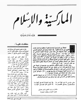 Revue Outrouhat n°5