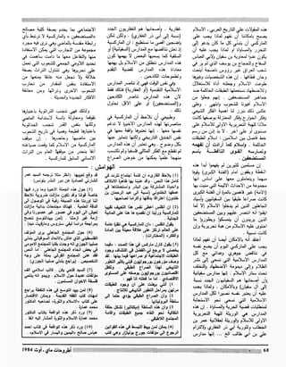 Revue Outrouhat n°5