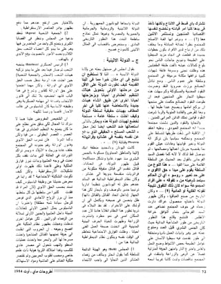 Revue Outrouhat n°5