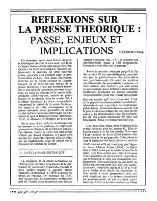 Revue Outrouhat n°6 janvier-février 1985