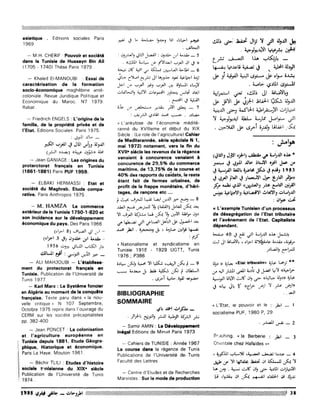 Revue Outrouhat n°6 janvier-février 1985