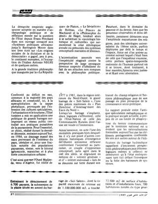 Revue Outrouhat n°6 janvier-février 1985