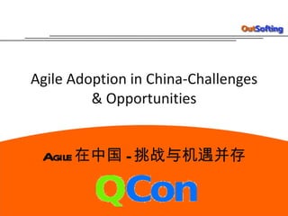 Agile Adoption in China-Challenges & Opportunities Agile 在中国 - 挑战与机遇并存 