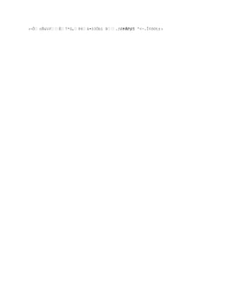 ›¬Ò nƒ‰VÈ7*G,86†¤™3„b” ũ.ƒØˆ#Øy ºŕ.Î¡š¨t±›
                                    •Ã²û¶
 