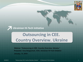 Outsourcing to CEE. Country Overview. Ukraine