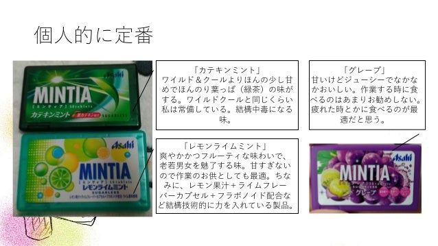 Mintia Milktea Lt Mintia Milktea Lt