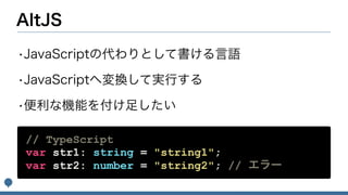 // TypeScript
var str1: string = "string1";
var str2: number = "string2"; //
 