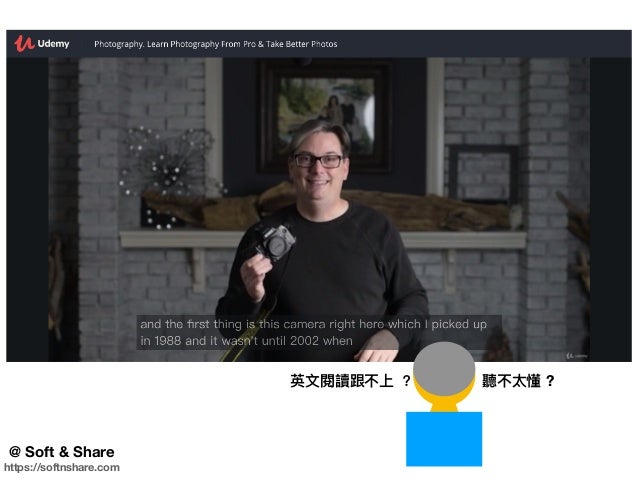 如何克服聽不懂udemy 英語講課的問題 如何克服聽不懂udemy 英語講課的問題