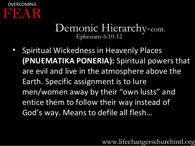 overcoming the spirit of fear