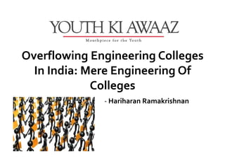 Overflowing Engineering Colleges
  In India: Mere Engineering Of
             Colleges
              - Hariharan Ramakrishnan
 