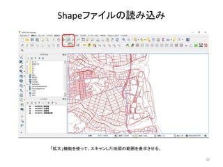 Overlay Gps Tracks On The Orienteering Map