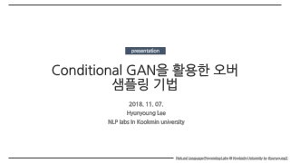 Paper seminar of Oversampling scheme using conditional gan