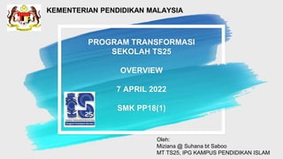 An Overview of 8 modules for TS25 Programme | PDF