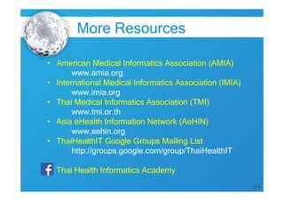Overview of Hospital Information Systems | PDF