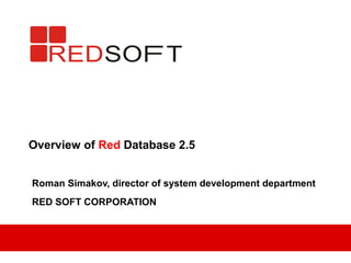 Overview of Red Database 2.5 
Roman Simakov, director of system development department 
RED SOFT CORPORATION 
 