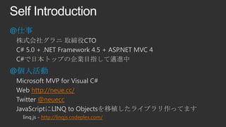 Overview of the .Net Collection Framework and Immutable Collections