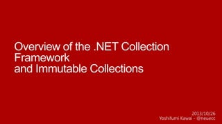 Overview of the .Net Collection Framework and Immutable Collections