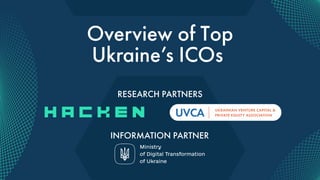 Overview of Tоp
Ukraine’s ICOs
RESEARCH PARTNERS
INFORMATION PARTNER
 