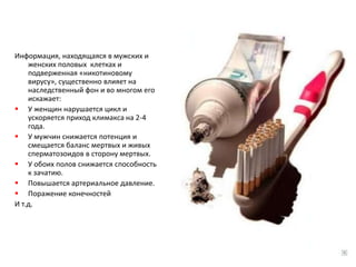 Снизилась заболеваемость раком легкого в 1.8 раза.В 1999 году президент США Билл Клинтон предложил разработать систему мер по пропаганде и поощрению здорового образа жизни, которая предусматривала:Выплату денежных компенсаций за болезни, вызванные курением, не налогоплательщиками, а табачными компаниями.