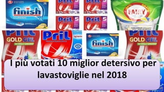 I più votati 10 miglior detersivo per
lavastoviglie nel 2018
 