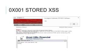 0X001 STORED XSS

 