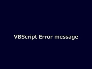 VBScript Error message
 