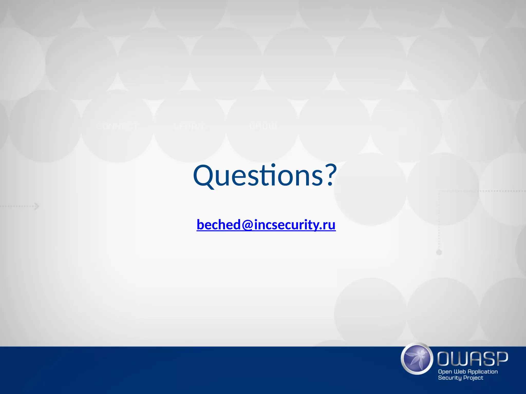 Questions?
beched@incsecurity.ru
 