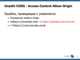 Ihor Bliumental – Is There Life Outside OWASP Top-10