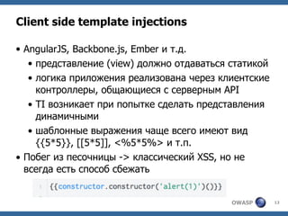 Ihor Bliumental – Is There Life Outside OWASP Top-10