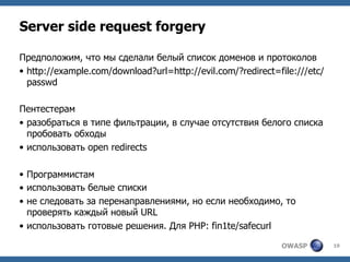 Ihor Bliumental – Is There Life Outside OWASP Top-10