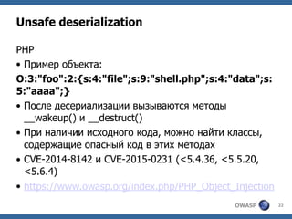 Ihor Bliumental – Is There Life Outside OWASP Top-10